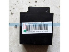 WG9200580018,閃光繼電器WG9200580018,濟(jì)南約書亞汽車配件有限公司（原華魯信業(yè)）