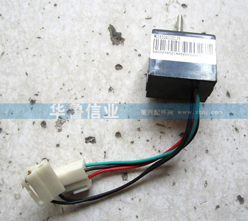 WG1630820095,溫控開關(guān)WG1630820095,濟(jì)南約書亞汽車配件有限公司（原華魯信業(yè)）