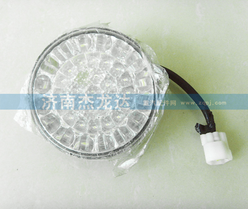 BZ53718100012,倒車后尾燈BZ53718100012,濟南杰龍達重型汽車有限公司