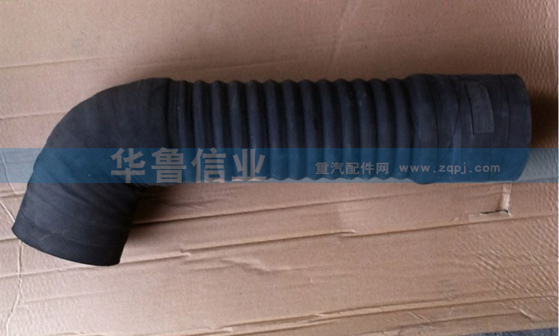 WG9125190802出氣管/WG9125190802