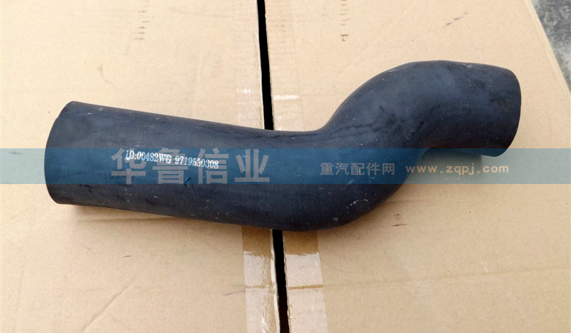 WG9719530308,WG9719530308膠管,濟(jì)南約書(shū)亞汽車(chē)配件有限公司（原華魯信業(yè)）