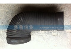 WG9725190219,WG9725190219膠管,濟(jì)南約書亞汽車配件有限公司（原華魯信業(yè)）