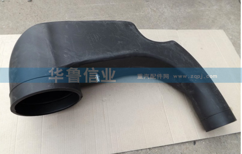 WG9725190904,WG9725190904進氣管,濟南約書亞汽車配件有限公司（原華魯信業(yè)）