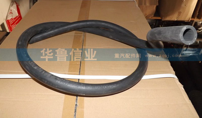 WG9725538136,WG9725538136暖風(fēng)水管,濟(jì)南約書亞汽車配件有限公司（原華魯信業(yè)）
