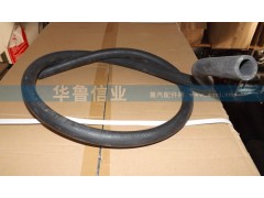 WG9725538136,WG9725538136暖風(fēng)水管,濟(jì)南約書亞汽車配件有限公司（原華魯信業(yè)）