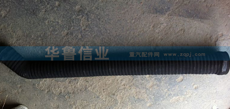 WG9770190003,WG9770190003出氣管,濟(jì)南約書亞汽車配件有限公司（原華魯信業(yè)）