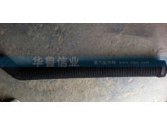 WG9770190003,WG9770190003出氣管,濟(jì)南約書亞汽車配件有限公司（原華魯信業(yè)）
