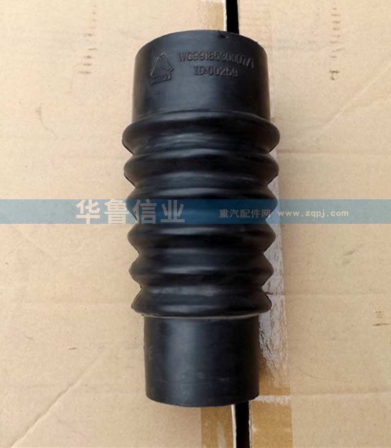 WG9918530007,WG9918530007管子,濟(jì)南約書亞汽車配件有限公司（原華魯信業(yè)）