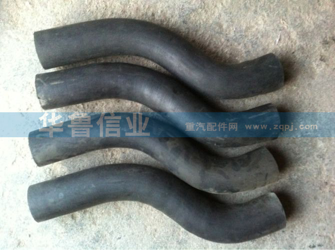 WG9925530034,WG9925530034-A7膠管,濟南約書亞汽車配件有限公司（原華魯信業(yè)）