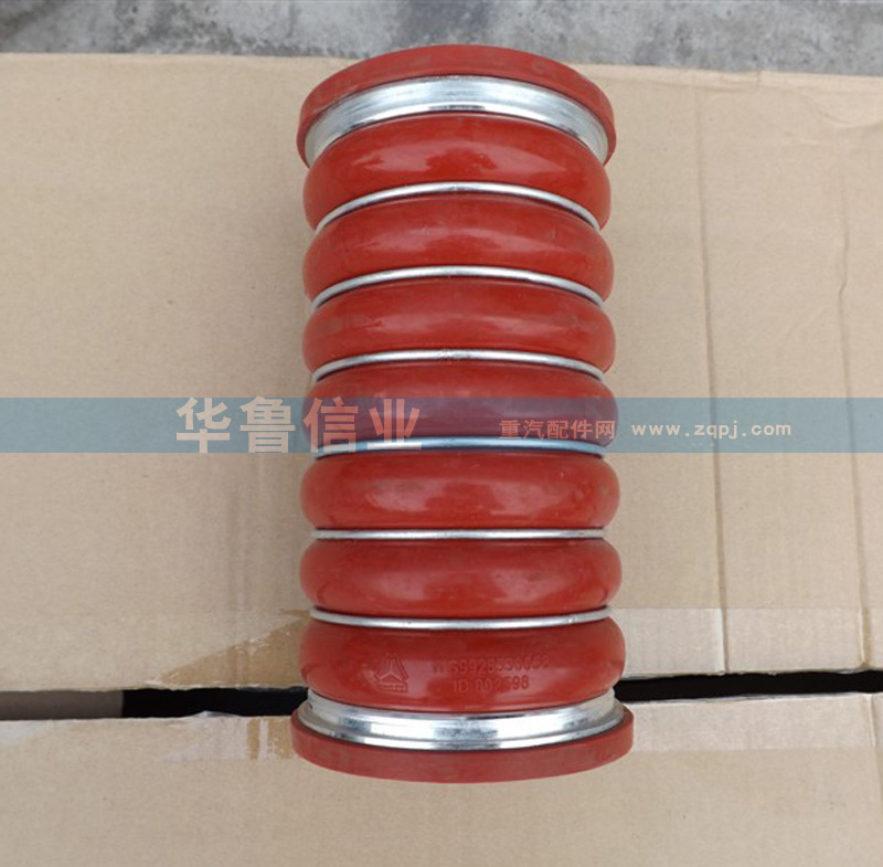 WG9925530058,WG9925530058硅膠管,濟(jì)南約書亞汽車配件有限公司（原華魯信業(yè)）