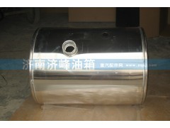 AZ9112550211,AZ9112550211歐曼，悍威，紅巖350L圓形油箱,濟南濟峰油箱廠