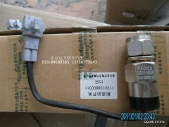 1124136600011,副起動(dòng)開(kāi)關(guān),北京遠(yuǎn)大歐曼汽車配件有限公司