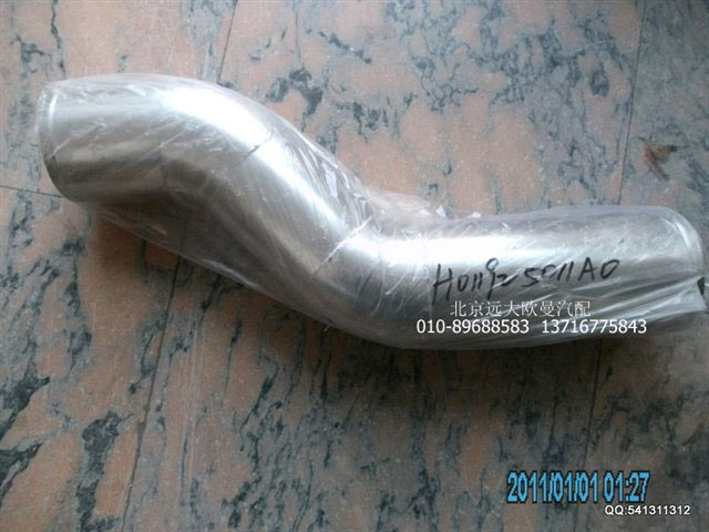 H0119205011A0,空濾器出氣鋼管,北京遠(yuǎn)大歐曼汽車(chē)配件有限公司