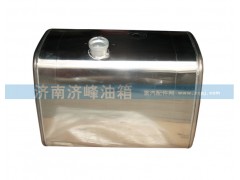 WG9925550001,豪沃，解放400L方形油箱WG9925550001,濟(jì)南濟(jì)峰油箱廠