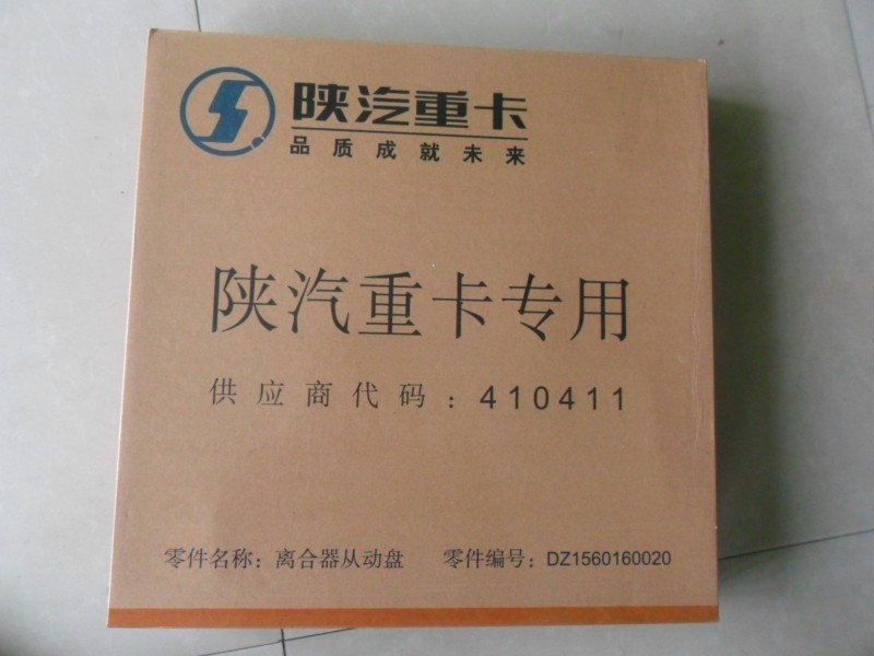 DZ1560160020,陜汽離合器片430-50.8,濟南金廣發(fā)商貿(mào)有限公司