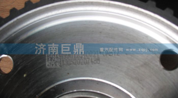 WG199012340021,輪邊內(nèi)齒圈支架WG199012340021,濟(jì)南鑫巨鼎汽車配件有限公司