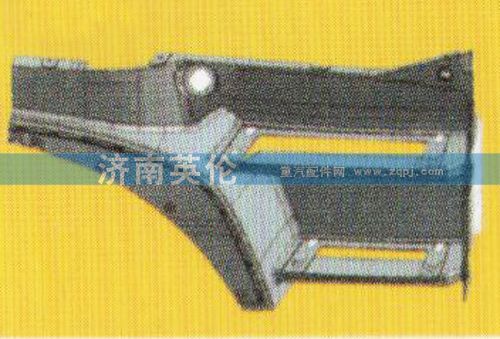 WG1664230017,低地板前翼子板WG1664230017,濟南英倫駕駛室制造有限公司