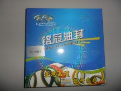 ,后輪油封、漢德145-175-13.,濟(jì)南金廣發(fā)商貿(mào)有限公司