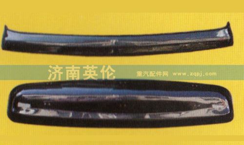 ,遮陽罩,濟南英倫駕駛室制造有限公司