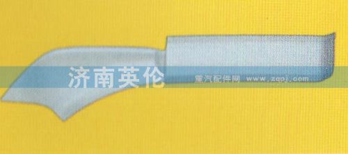 ,歐曼ETX葉子板大刀,濟(jì)南英倫駕駛室制造有限公司
