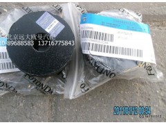 1115013200001,散熱器膠墊厚,北京遠大歐曼汽車配件有限公司