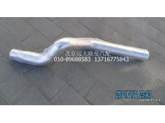 1425311902004,中冷器進氣鋼管,北京遠大歐曼汽車配件有限公司