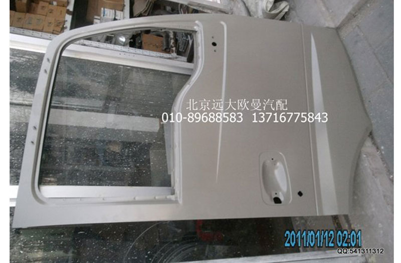 H0610100004A0,車門殼2280右,北京遠(yuǎn)大歐曼汽車配件有限公司