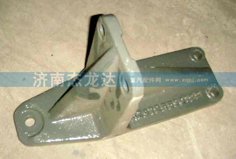 AZ9725590122,AZ9725590122支架,濟南杰龍達重型汽車有限公司