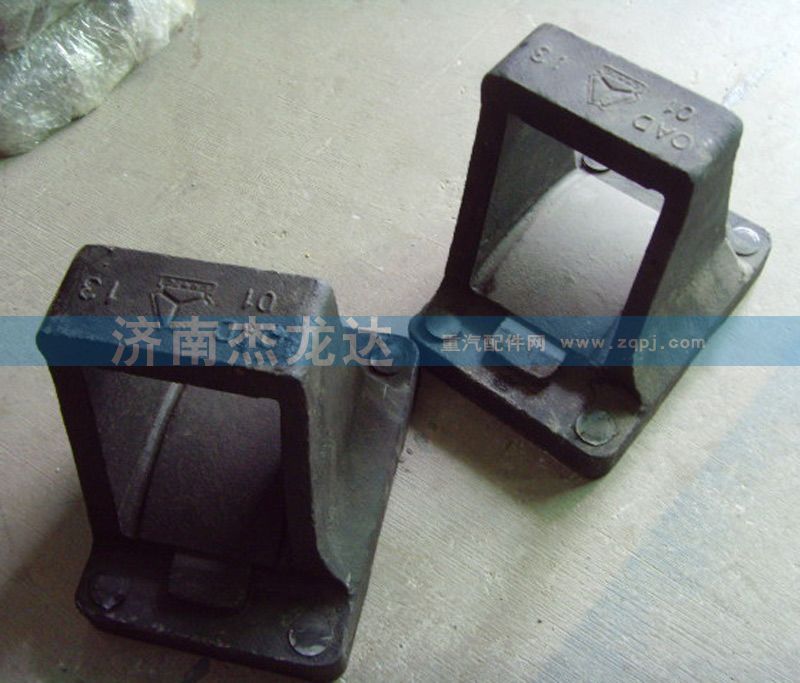 WG9138520011,WG9138520011后鋼板左前支架,濟(jì)南杰龍達(dá)重型汽車有限公司