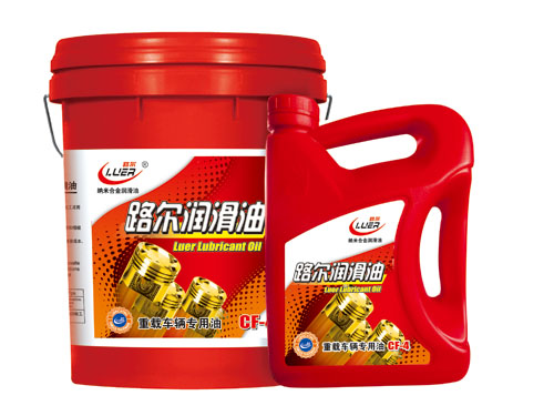 路爾,路爾潤(rùn)滑油,歐邁潤(rùn)滑油有限公司