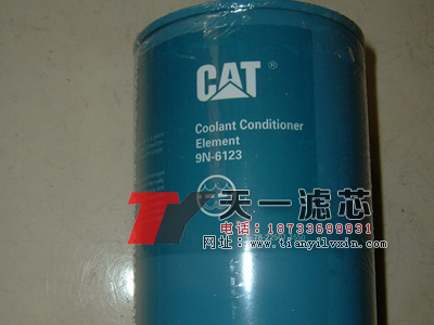9N-6123,空氣濾清器,天一礦山機(jī)械濾芯廠