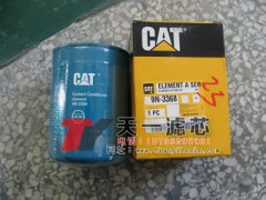 9N-6123,空氣濾清器,天一礦山機(jī)械濾芯廠