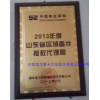 AZ9231342006后制動鼓(濟(jì)南代理商)量大優(yōu)惠