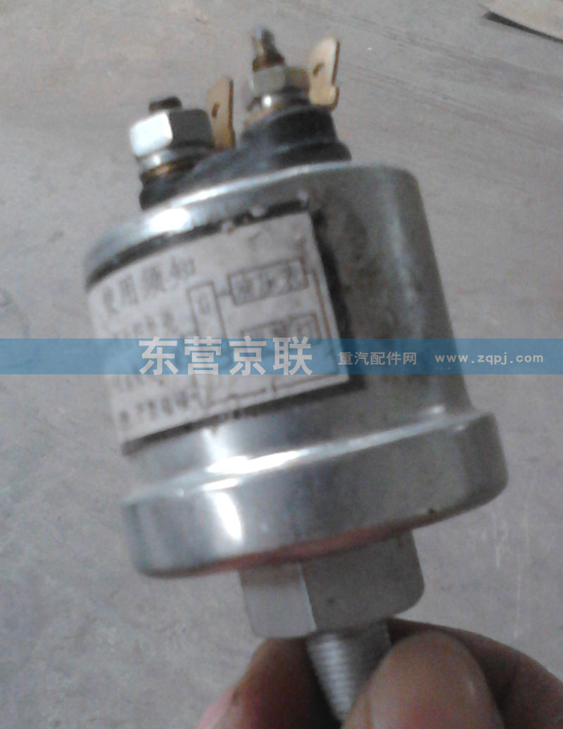 WG9725710002,NPT1/8機(jī)油壓力傳感器,東營(yíng)京聯(lián)汽車(chē)銷(xiāo)售服務(wù)有限公司
