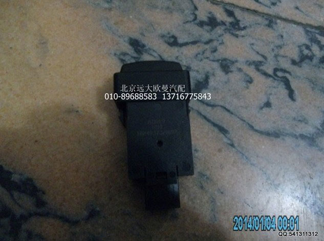 1B24937321092,取力蜂鳴器,北京遠大歐曼汽車配件有限公司