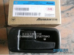 1B24961500031,內開把手左黑,北京遠大歐曼汽車配件有限公司