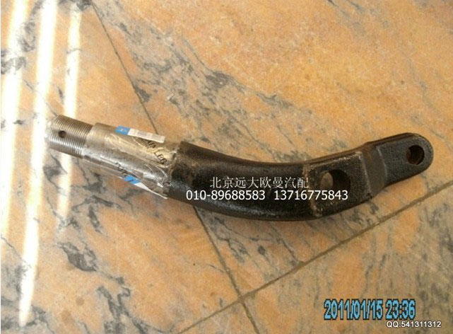 QF3207031-SZ052Q,左轉(zhuǎn)向節(jié)臂,北京遠(yuǎn)大歐曼汽車配件有限公司