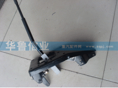 ,換擋桿總成,濟(jì)南約書亞汽車配件有限公司（原華魯信業(yè)）