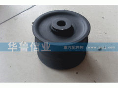 DZ9114590125,變速箱懸置橡膠緩沖塊,濟南約書亞汽車配件有限公司（原華魯信業(yè)）