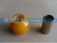 ,STR翻轉(zhuǎn)襯套鐵套,濟(jì)南約書亞汽車配件有限公司（原華魯信業(yè)）