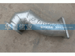 DZ9118544006,德龍排氣管,濟南約書亞汽車配件有限公司（原華魯信業(yè)）
