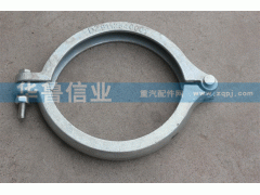 DZ9112540001,德龍增壓器卡箍,濟(jì)南約書亞汽車配件有限公司（原華魯信業(yè)）