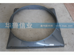 AZ972553227,豪沃護(hù)風(fēng)罩塑料,濟(jì)南約書(shū)亞汽車(chē)配件有限公司（原華魯信業(yè)）