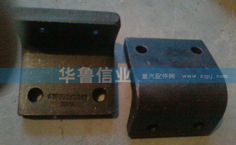 61800080040,支架,濟南約書亞汽車配件有限公司（原華魯信業(yè)）