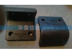 61800080040,支架,濟南約書亞汽車配件有限公司（原華魯信業(yè)）