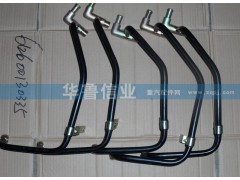 612600130335,管子,濟(jì)南約書亞汽車配件有限公司（原華魯信業(yè)）