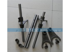 AZ2203220008,三、四擋撥叉軸總成,濟(jì)南約書亞汽車配件有限公司（原華魯信業(yè)）