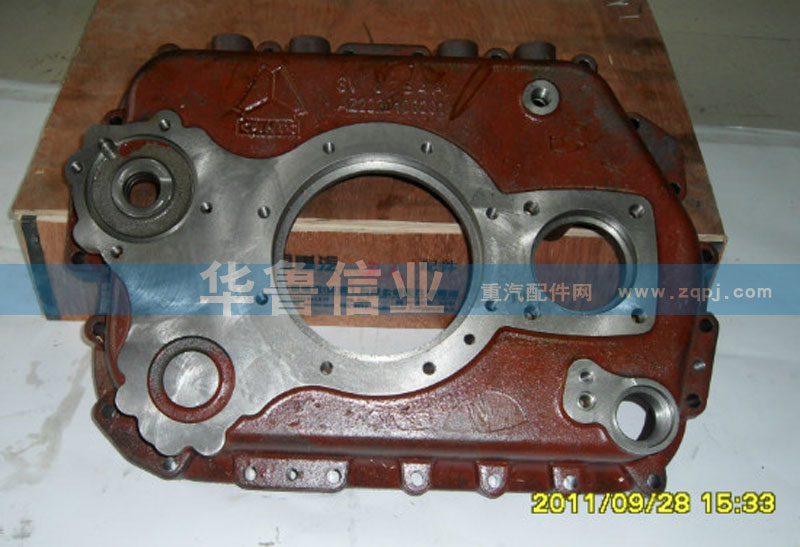 AZ2220100105,變速箱后蓋,濟南約書亞汽車配件有限公司（原華魯信業(yè)）