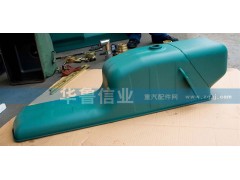 VG1800150015,油底殼總成,濟南約書亞汽車配件有限公司（原華魯信業(yè)）