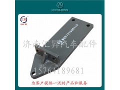WG9725593016,發(fā)動(dòng)機(jī)支撐托架,濟(jì)南匯昇汽車(chē)配件有限公司